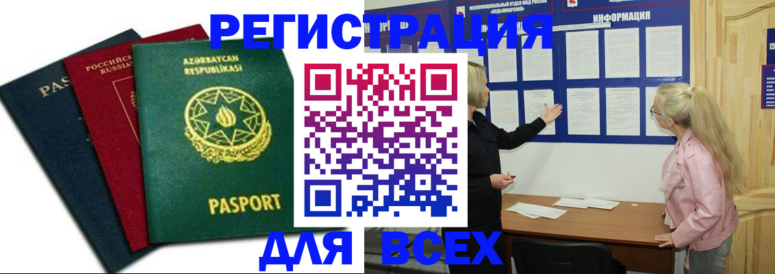 регистрация для дет. сада в Осташкове